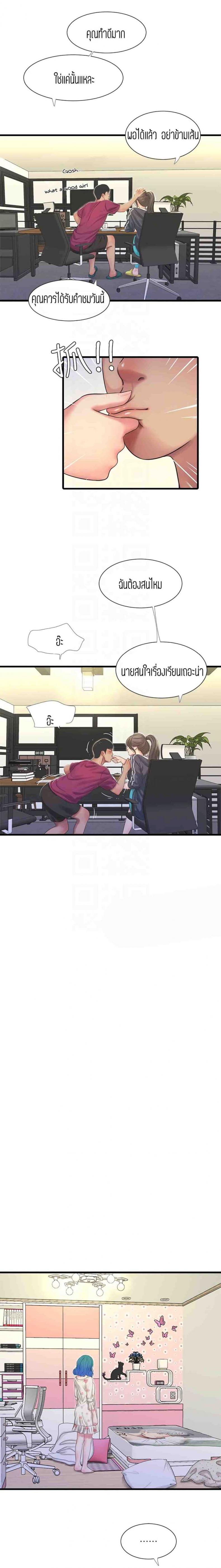 page-11