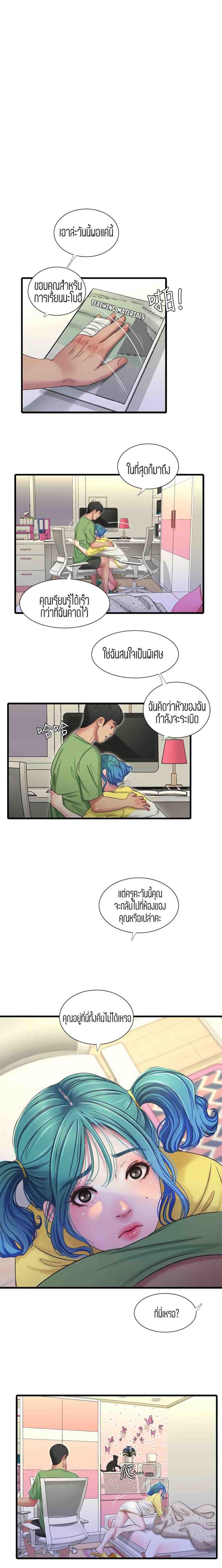 page-14