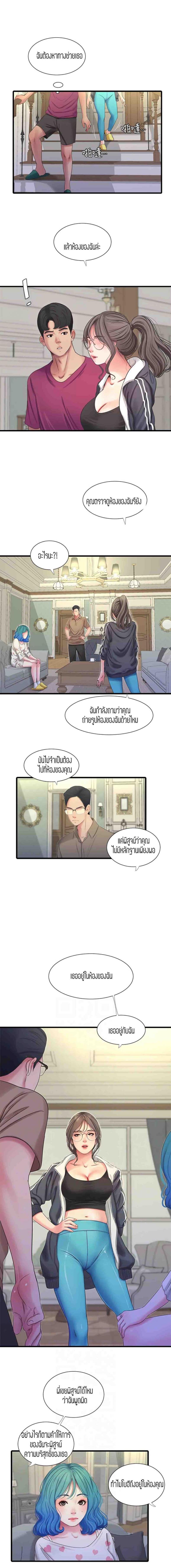 page-8