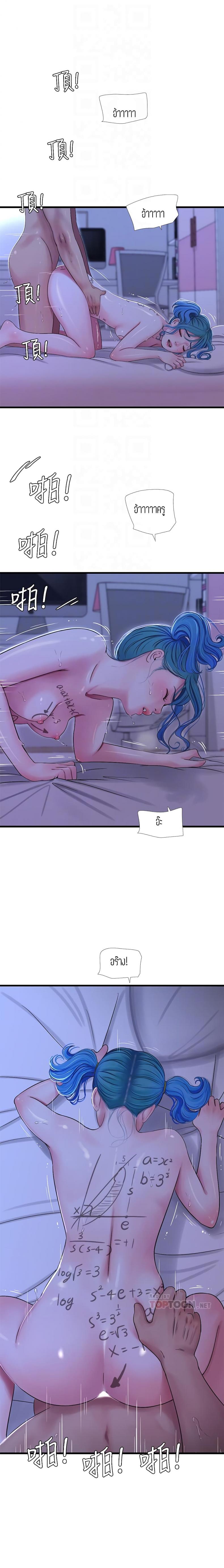 page-11