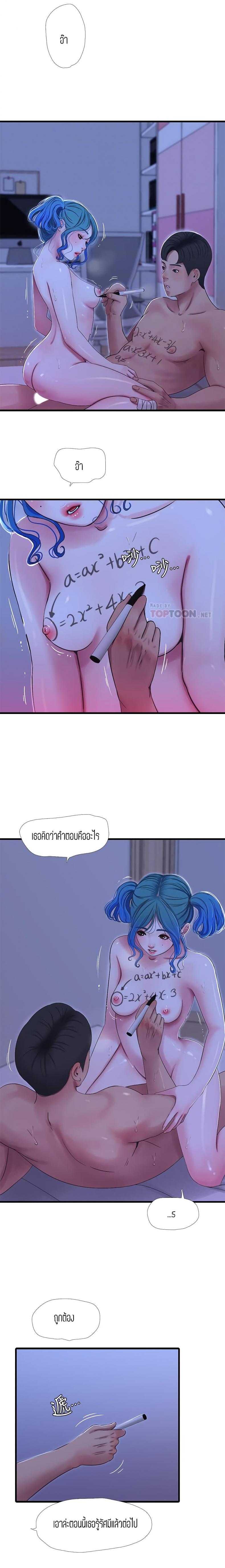 page-7