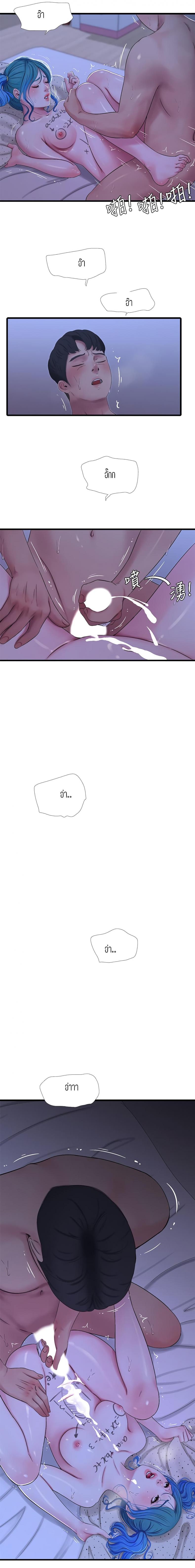page-13