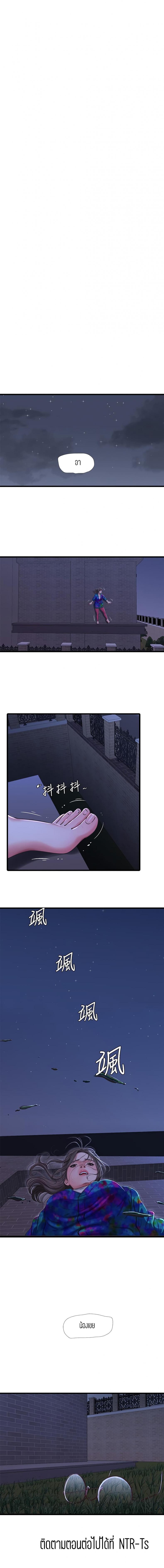 page-14