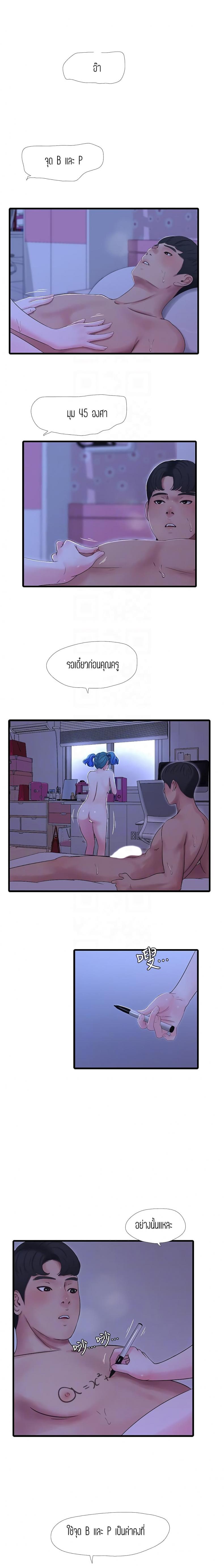 page-5