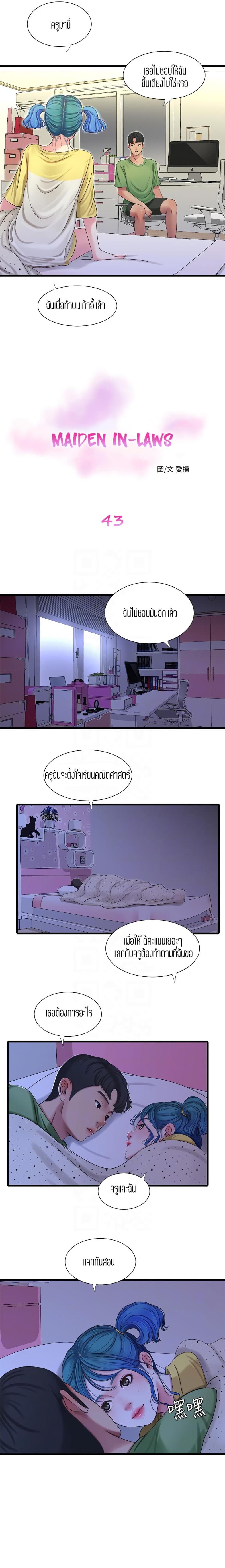 page-2