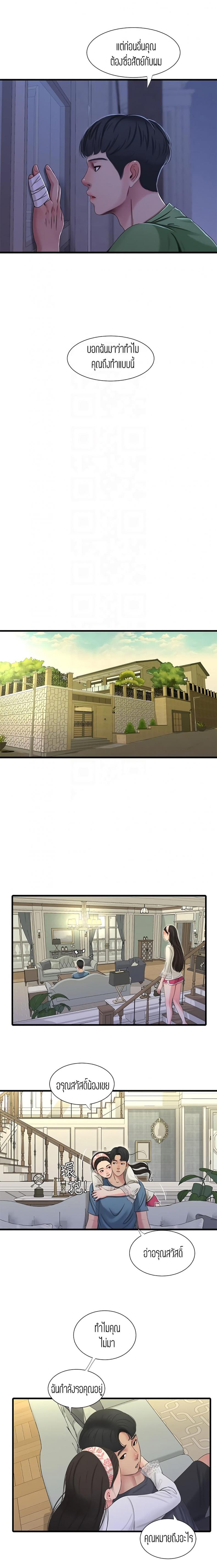 page-12
