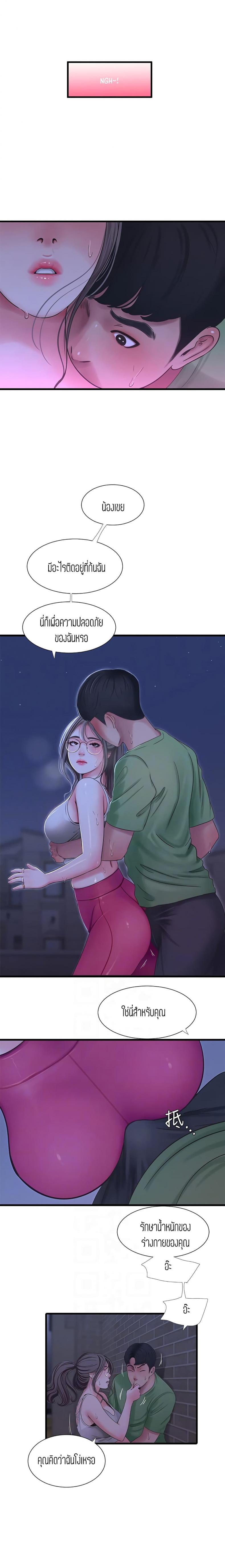 page-9