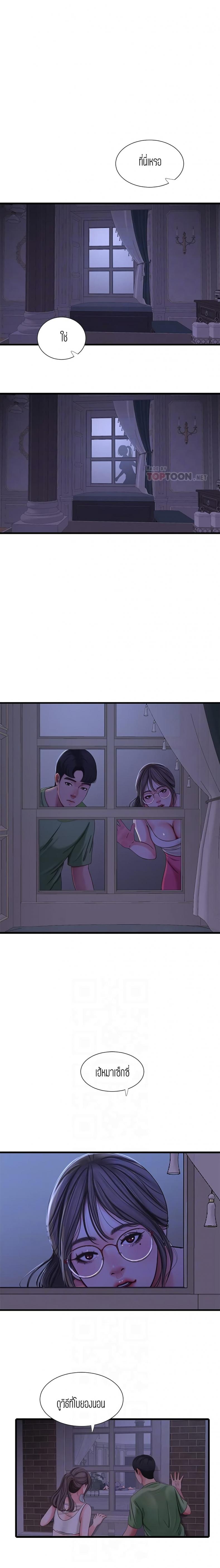 page-10
