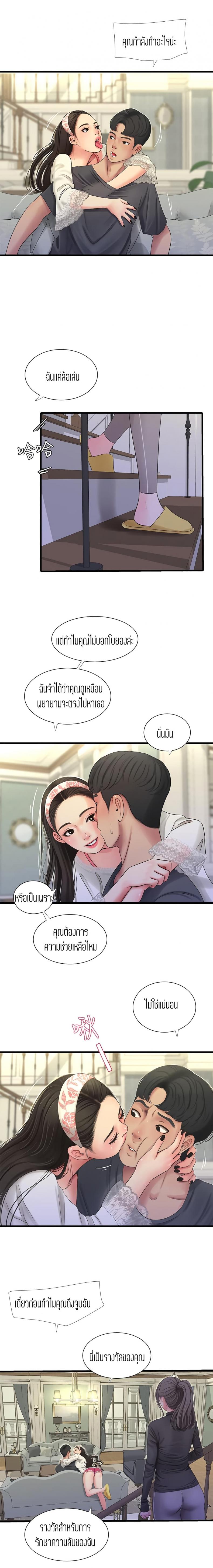 page-14