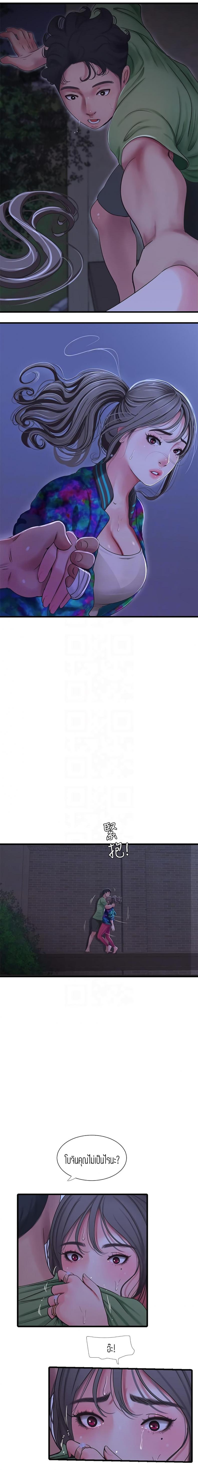 page-4