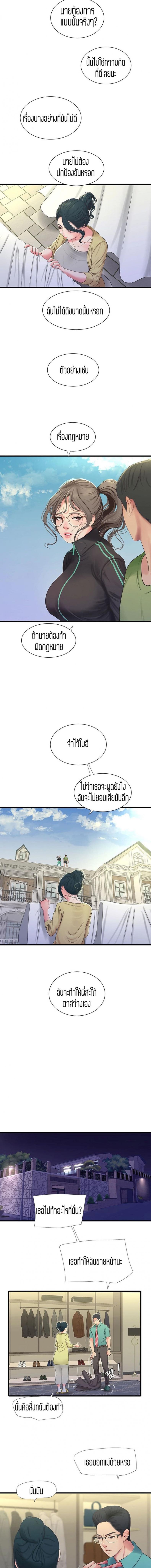 page-9