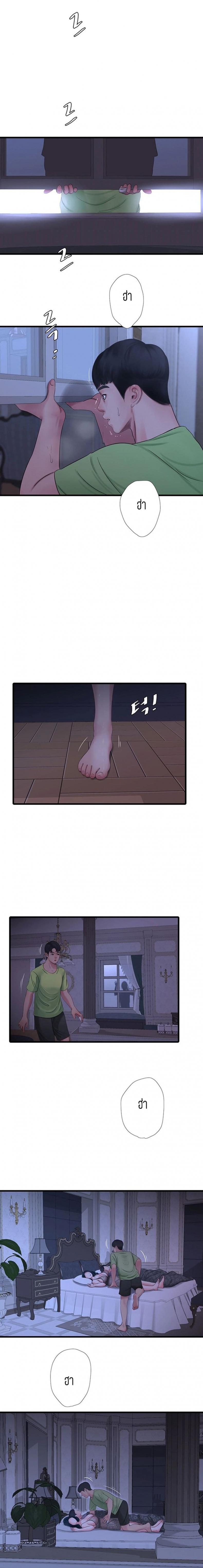 page-13