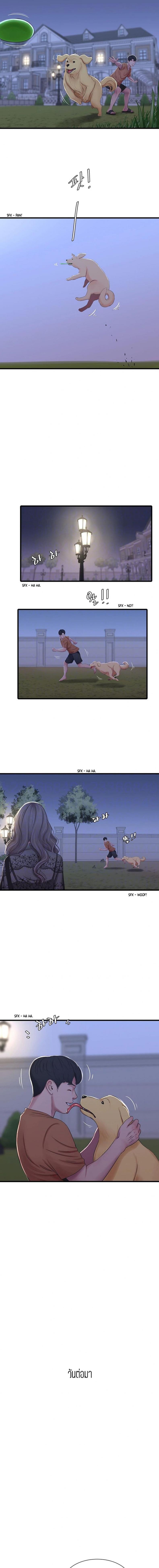 page-5