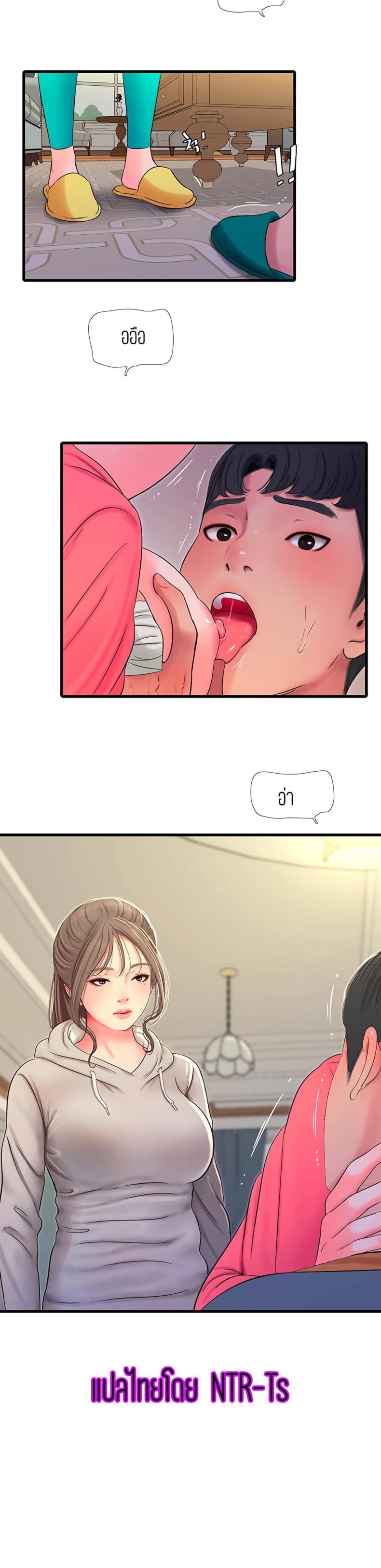 page-7