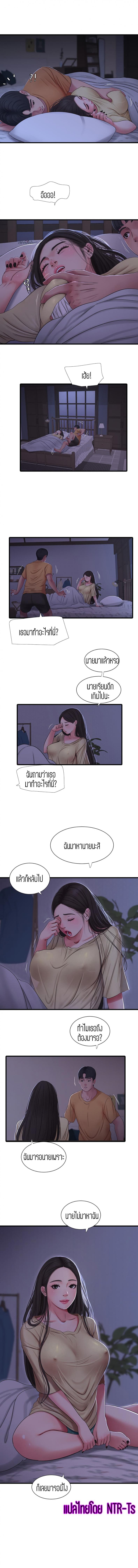 page-7