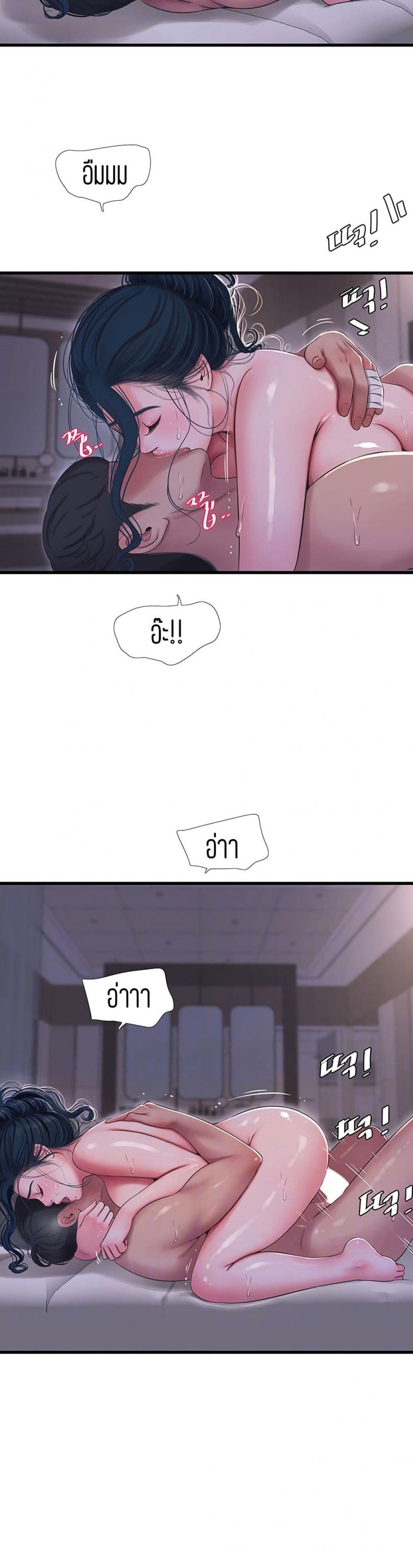 page-11