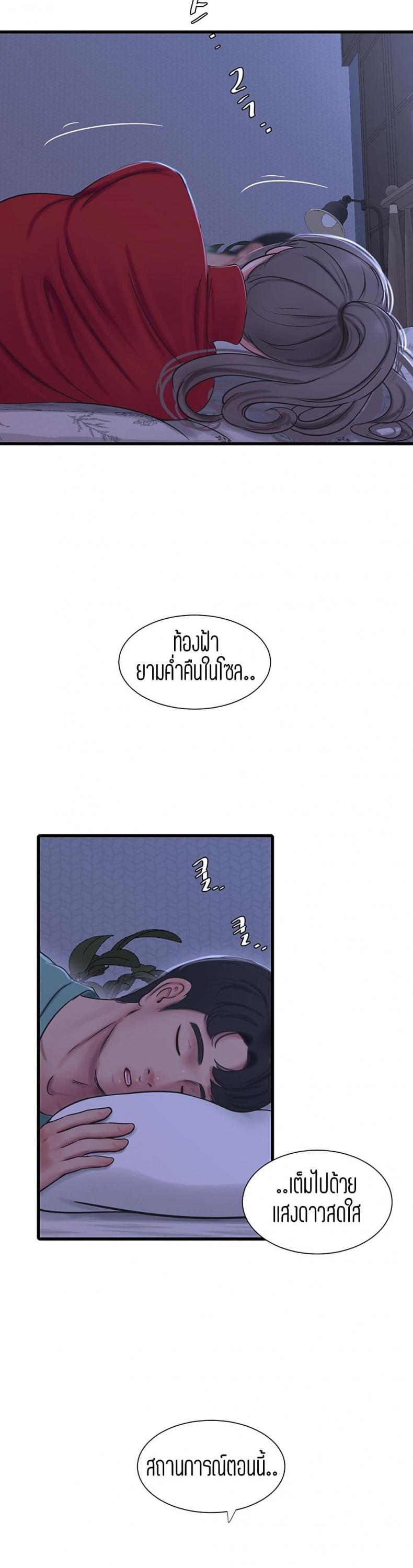 page-29