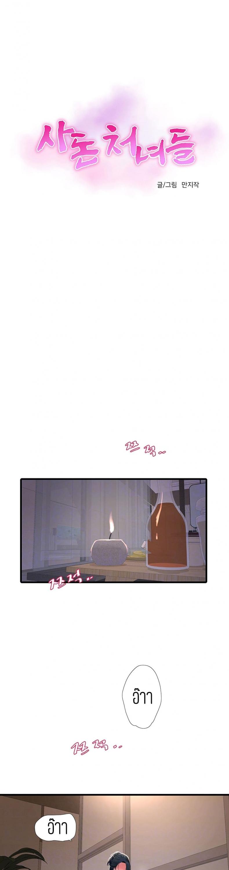 page-3