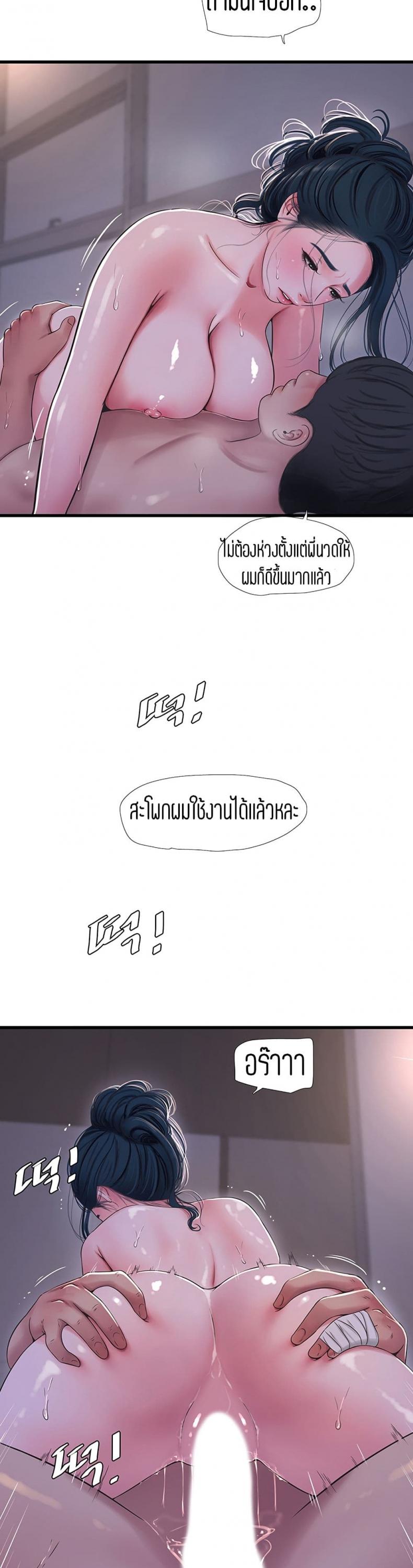 page-9