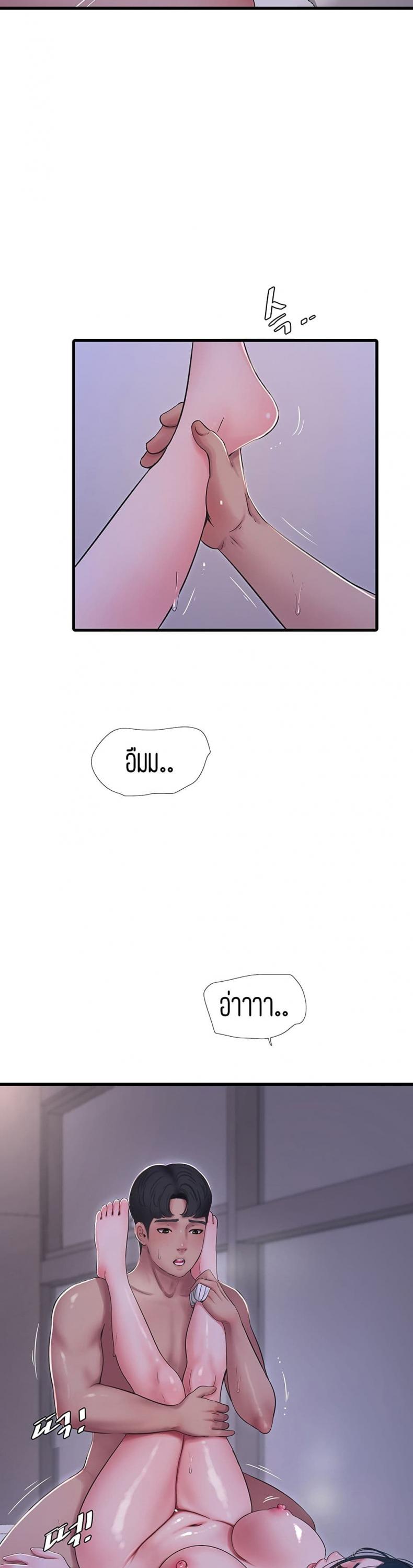page-13