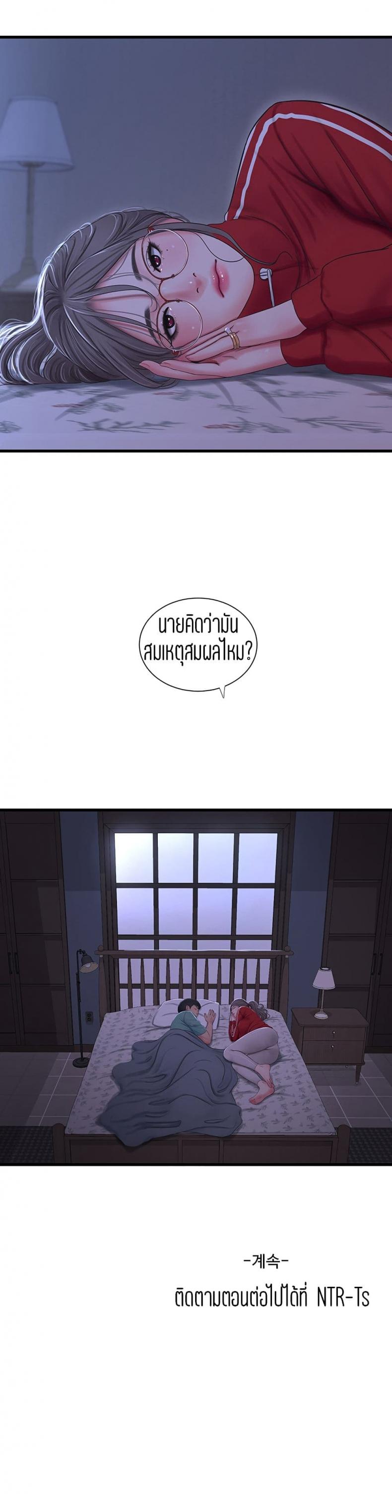 page-30