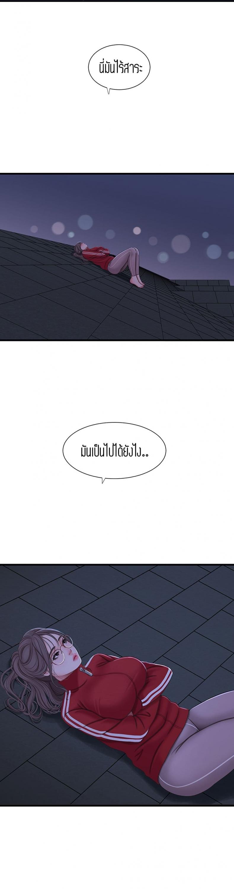 page-25