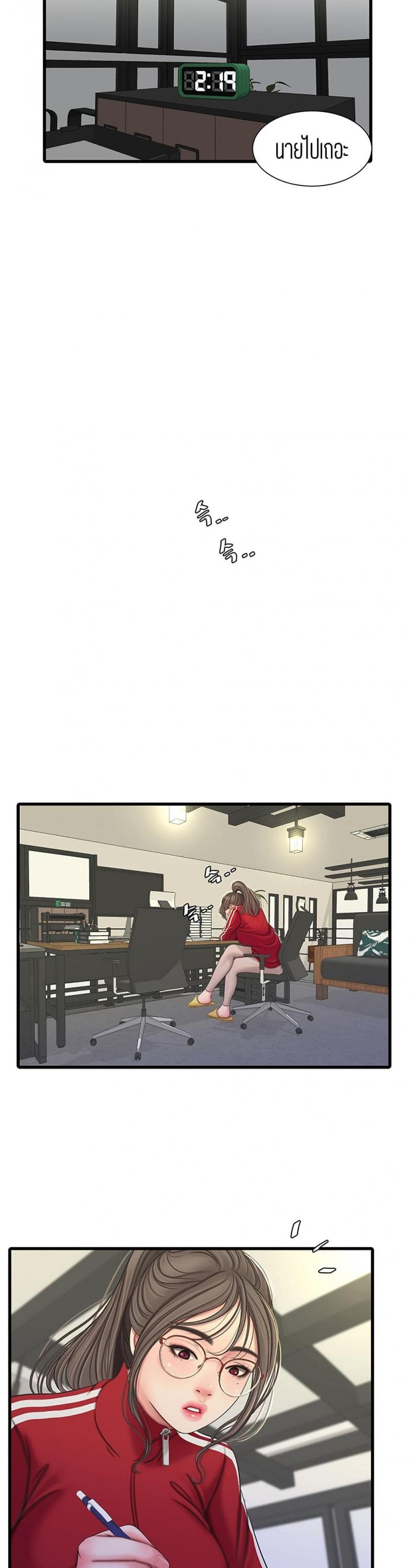 page-23