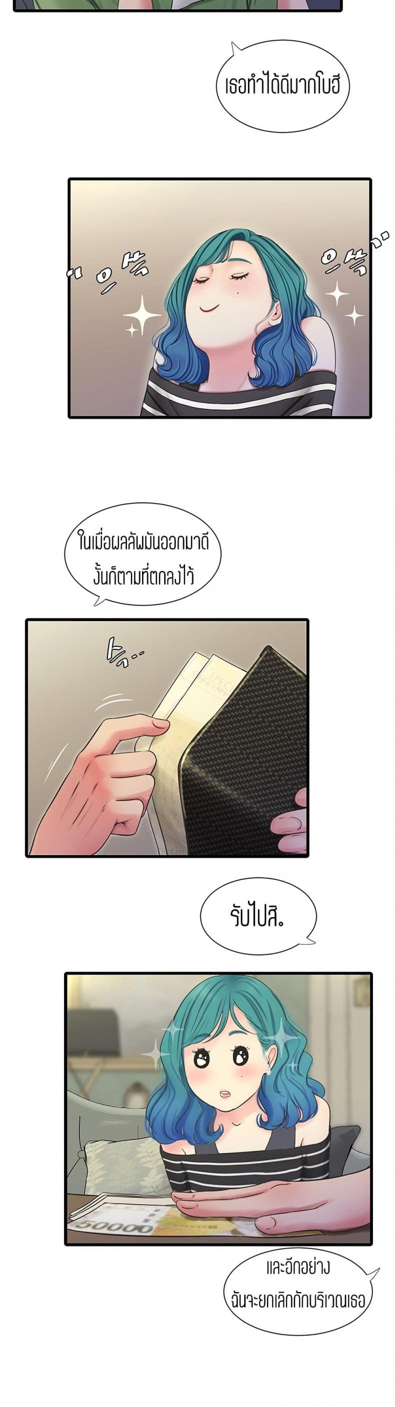 page-26