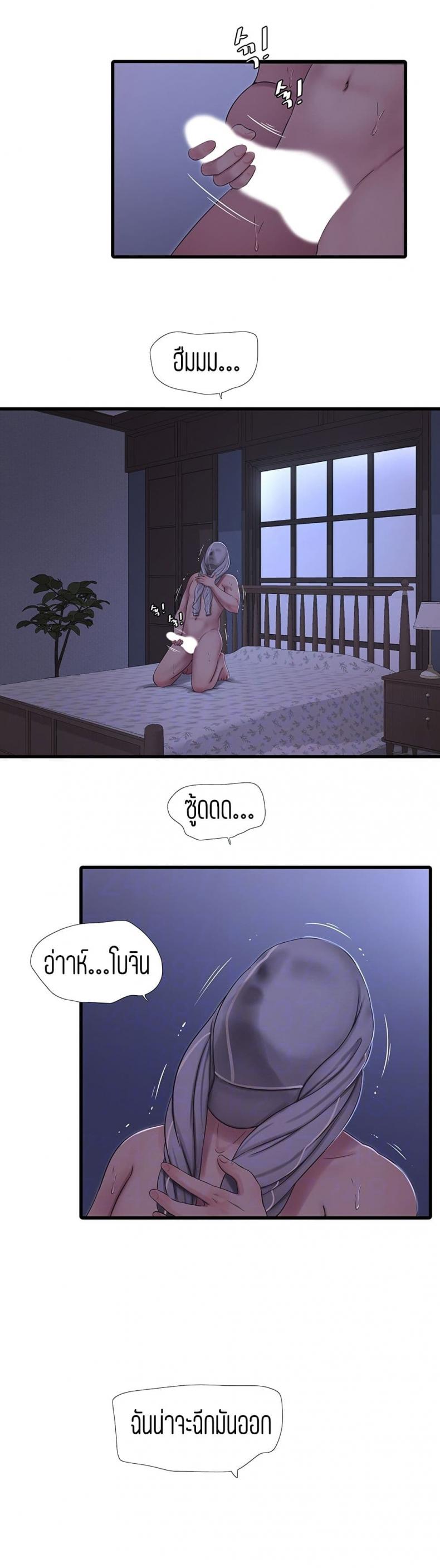 page-7