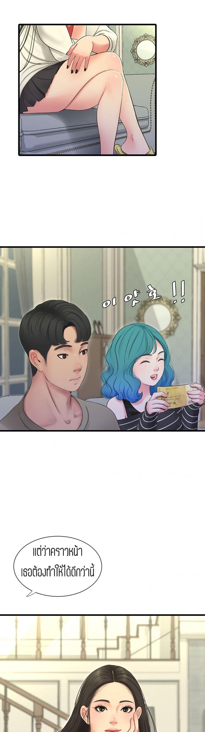 page-27