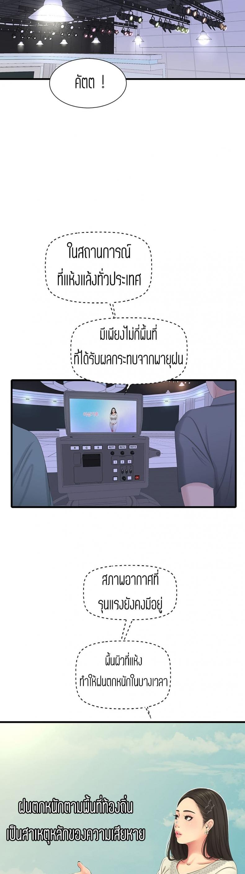 page-20