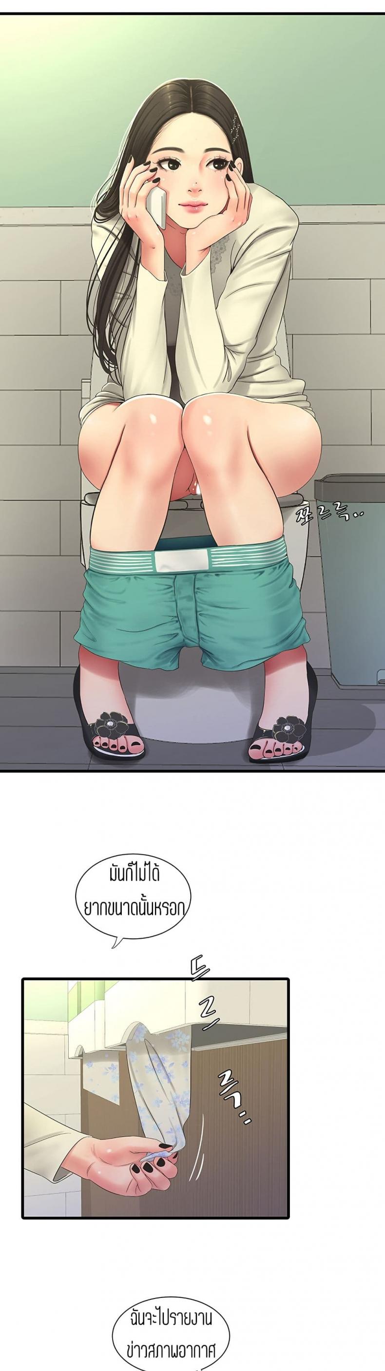 page-17