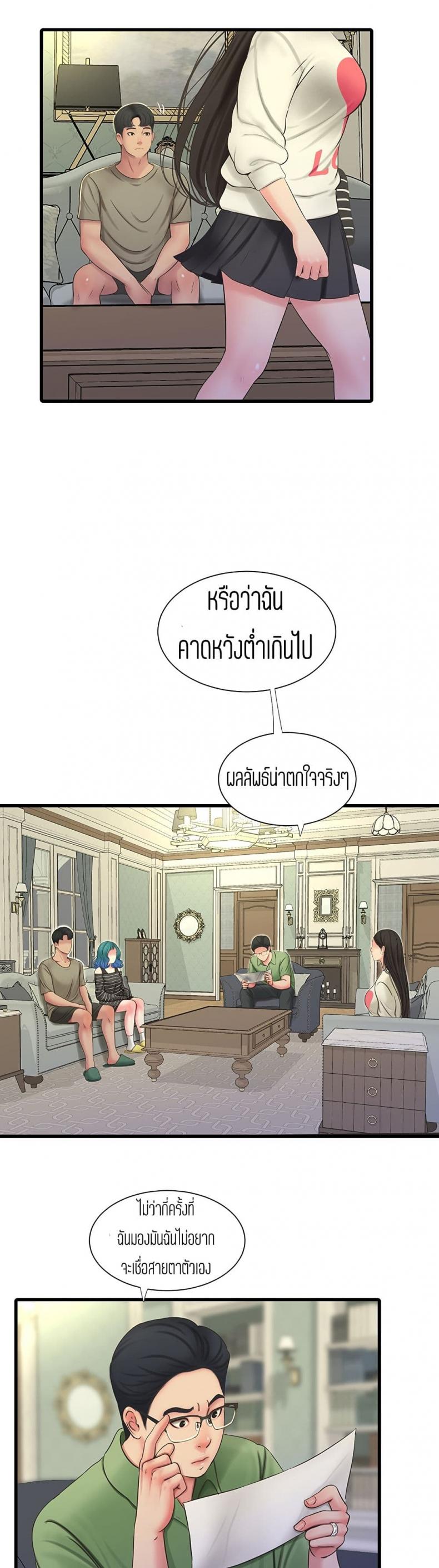 page-25