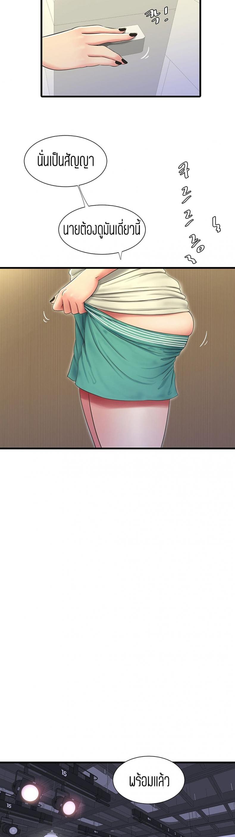 page-19