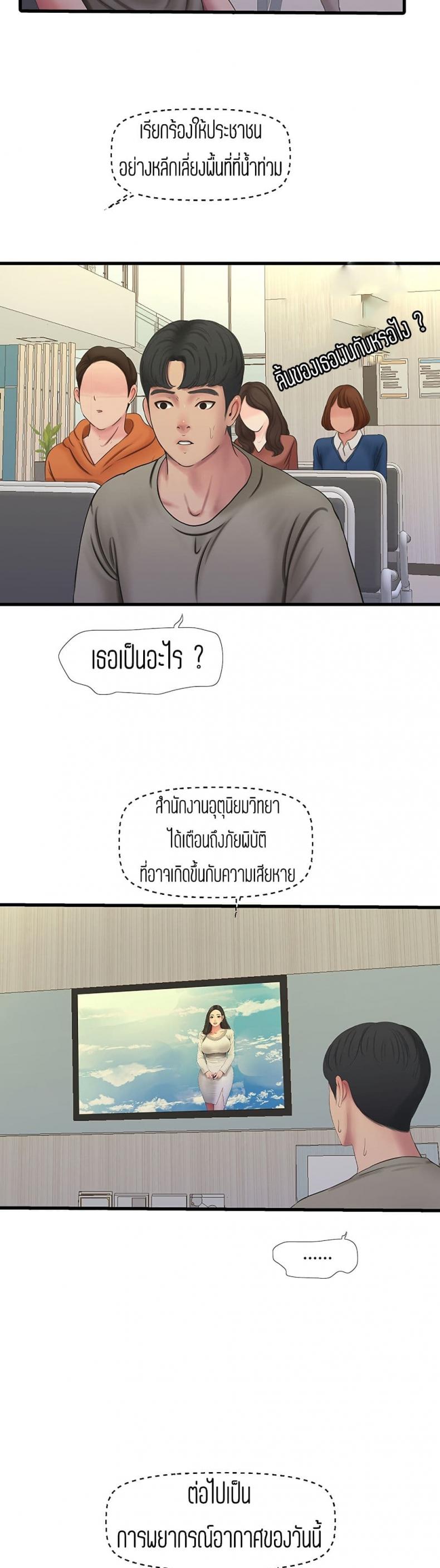 page-22