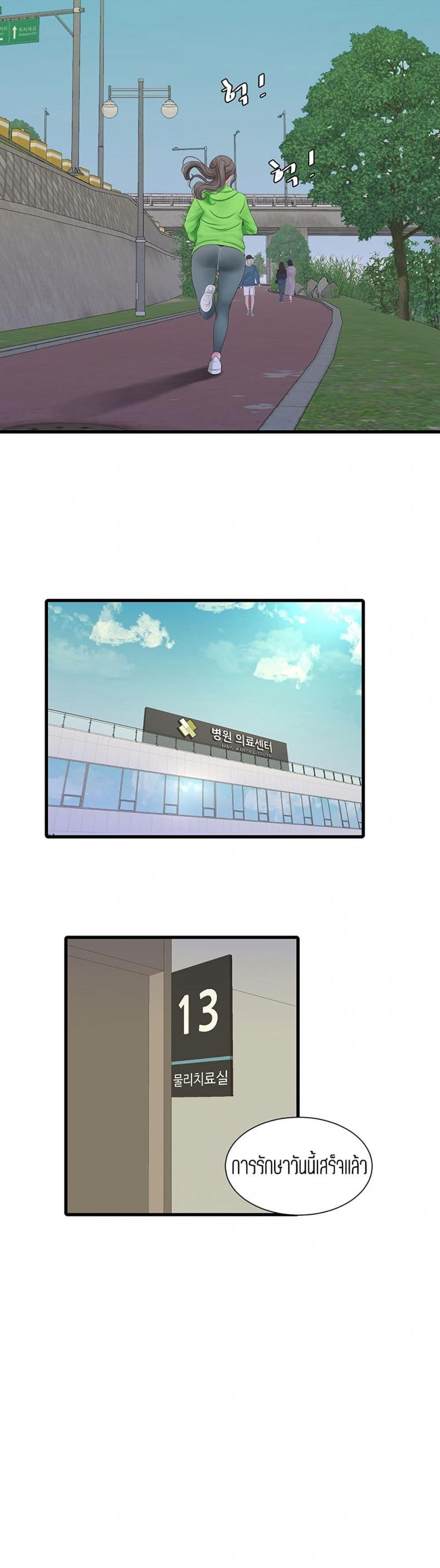 page-14