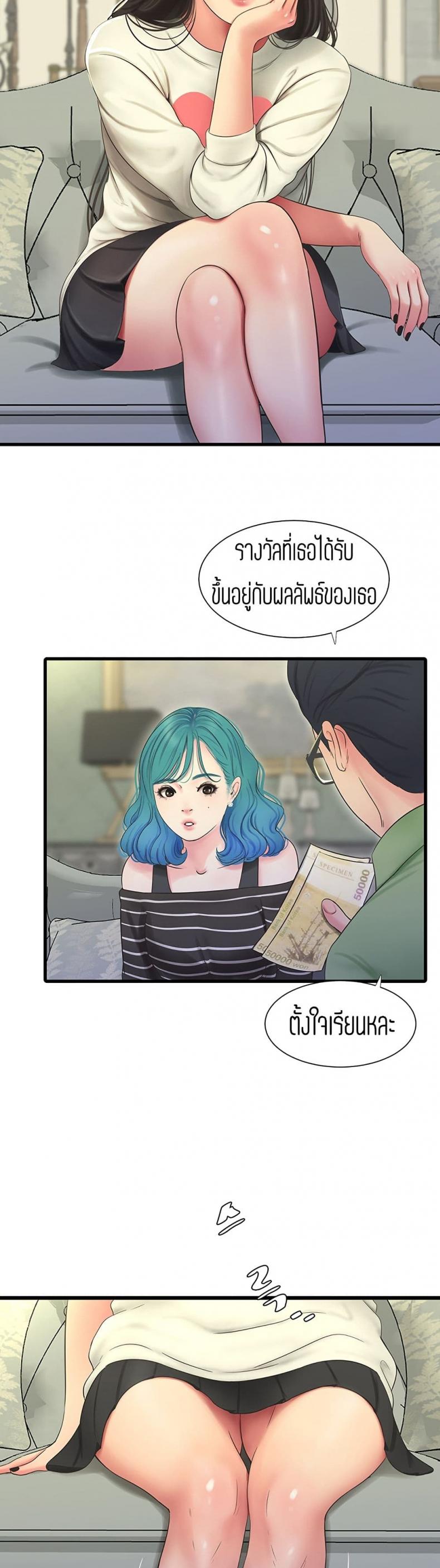page-28