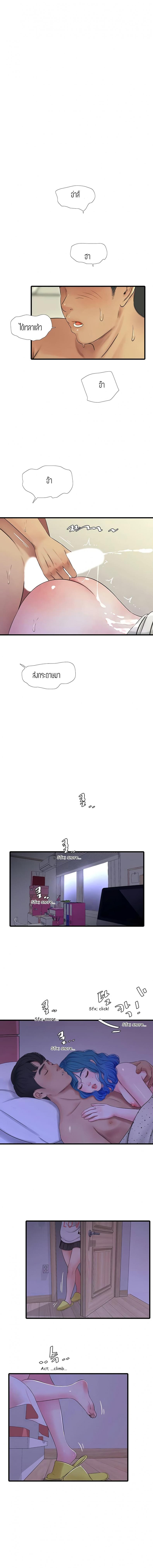 page-7