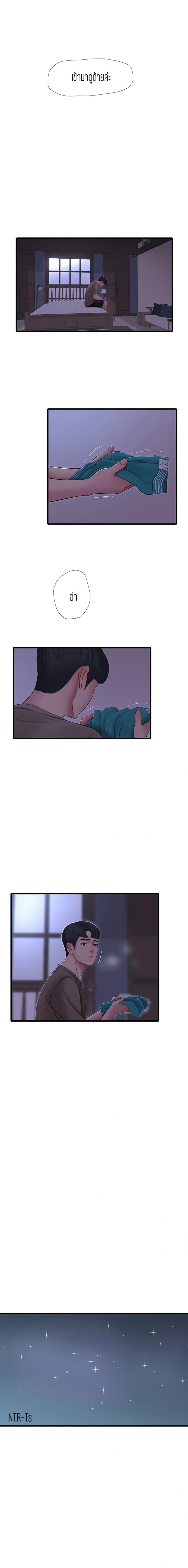 page-7