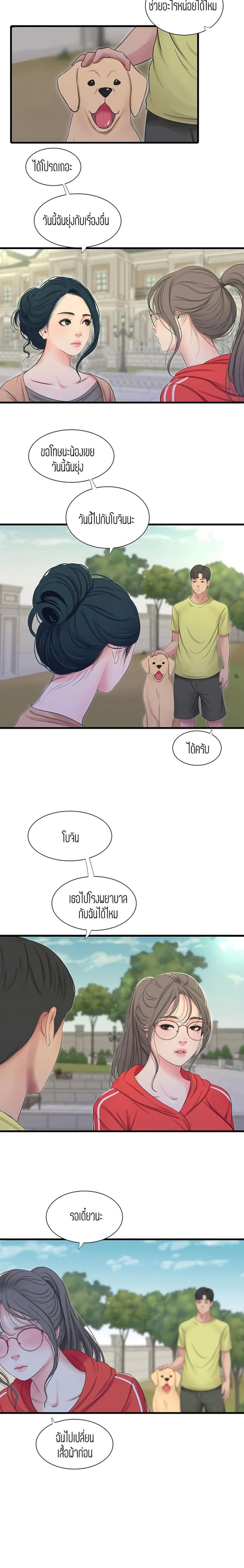 page-18