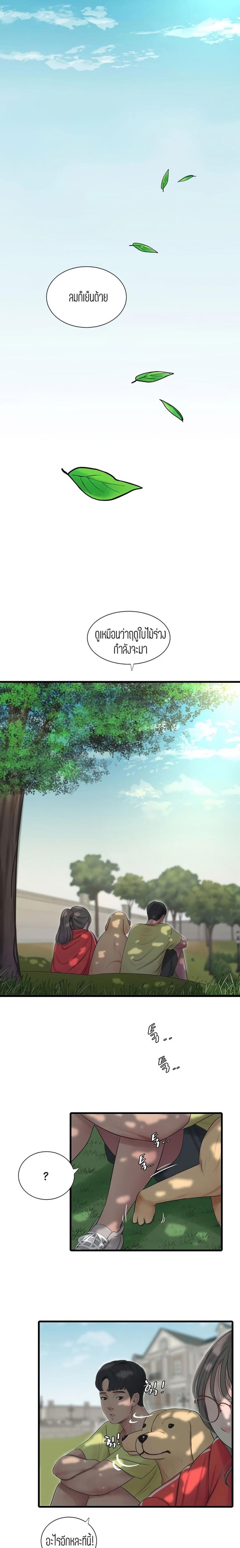 page-16