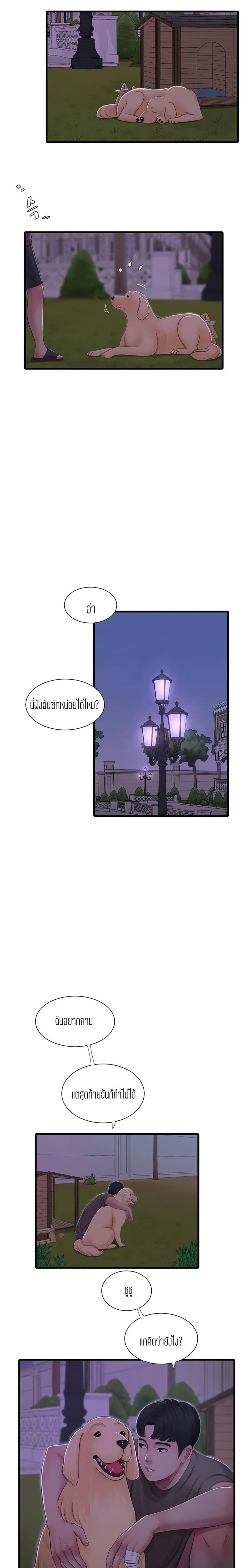 page-9