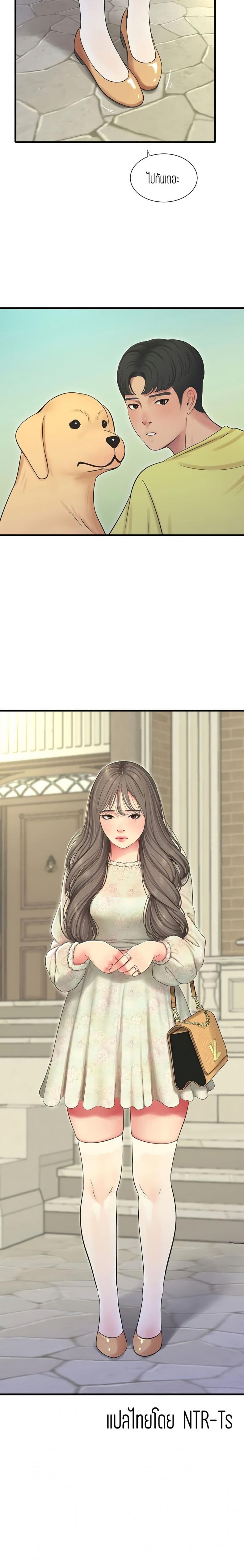 page-20