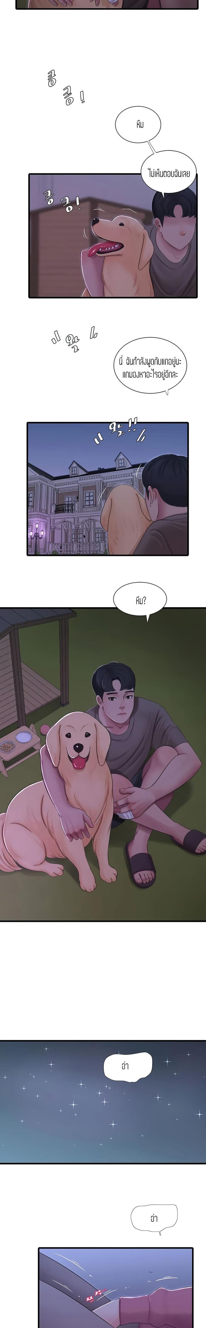 page-10