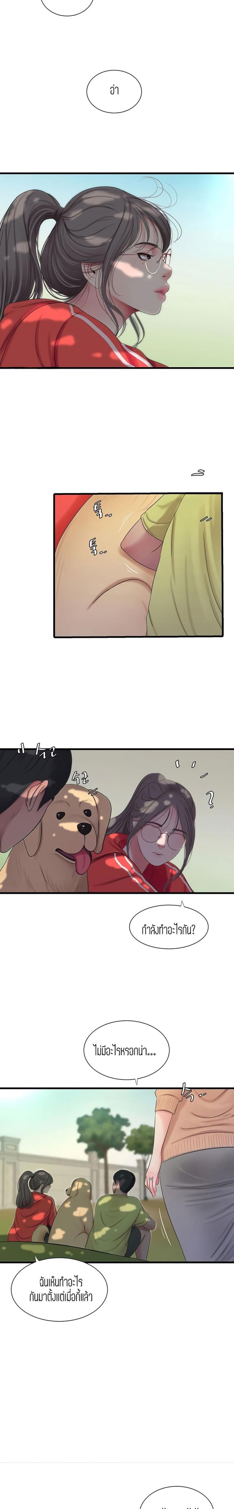 page-17