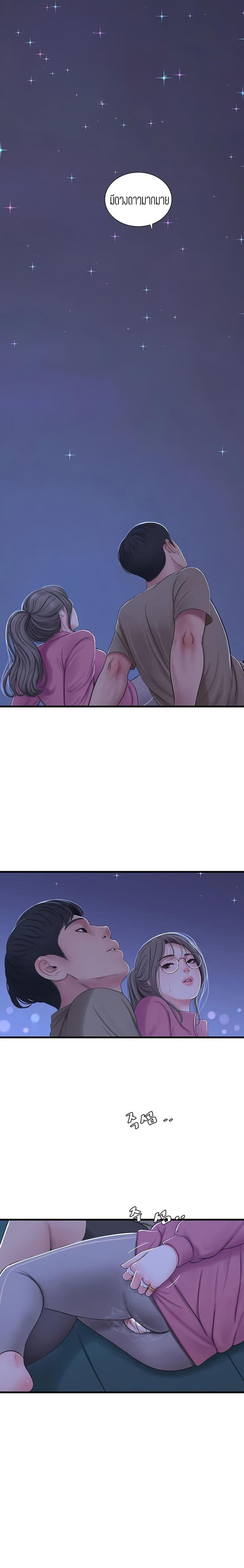 page-13