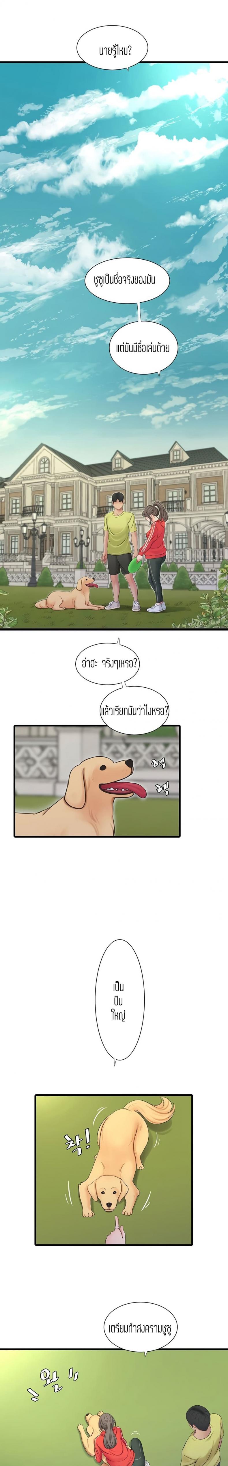 page-14