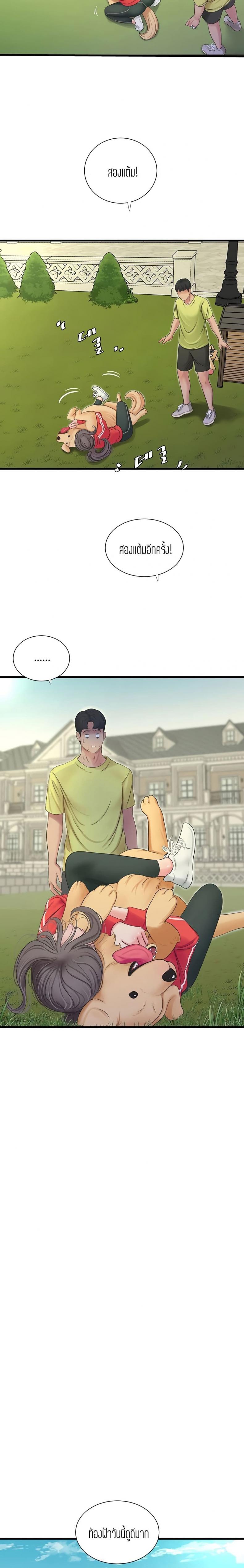 page-15
