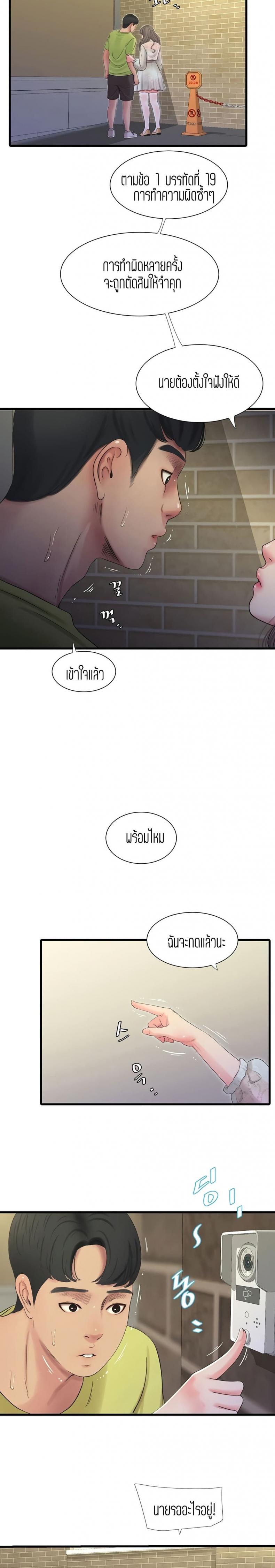page-11
