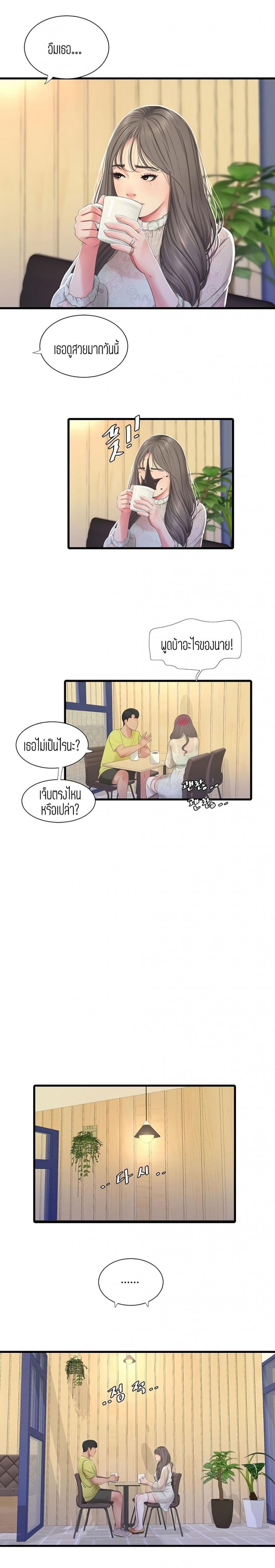 page-7